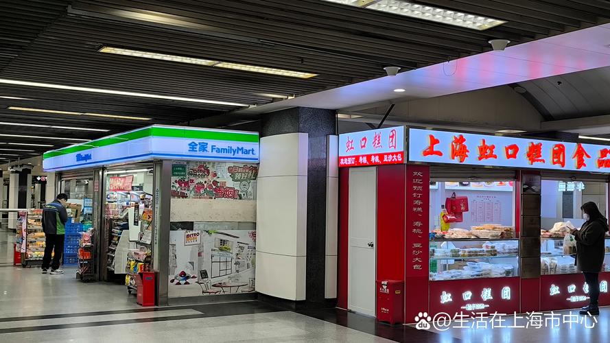 上海高岛屋决定继续营业;百胜中国收购黄记煌;全家上海便利店推出自助收银机