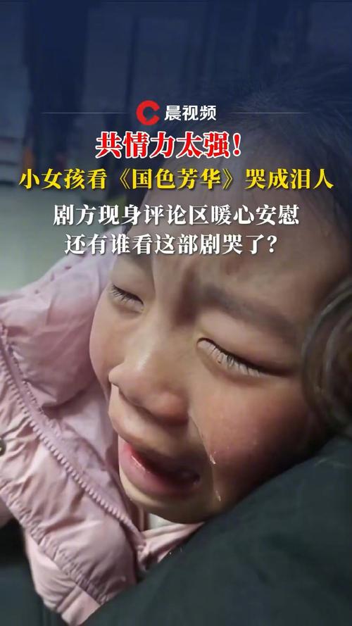 评分9.6的年度最佳，到底有多好哭？