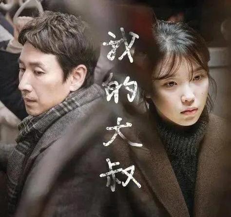 为什么大叔总会在雨夜捡到一个淋湿的少女？