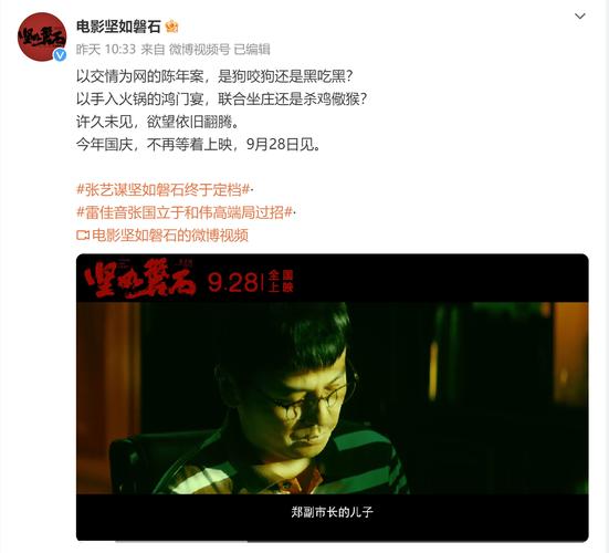 刚官宣就被他们甜炸,是电影更是一场人生的预演