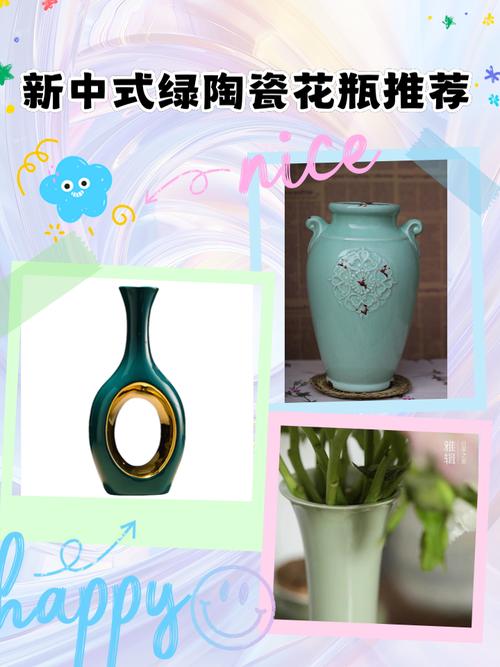 十个绿瓶子，设计师的家居私房话