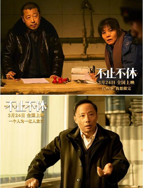 专访《不止不休》主创:我们选了一个“跟人最近的故事”