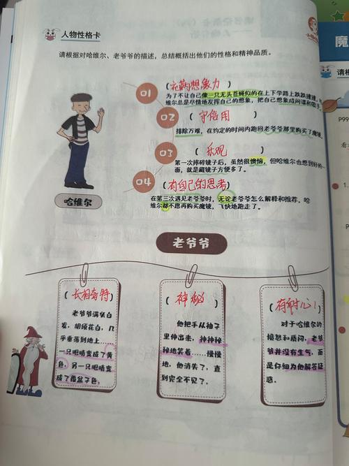 学霸是这么看CHANEL的,认真?