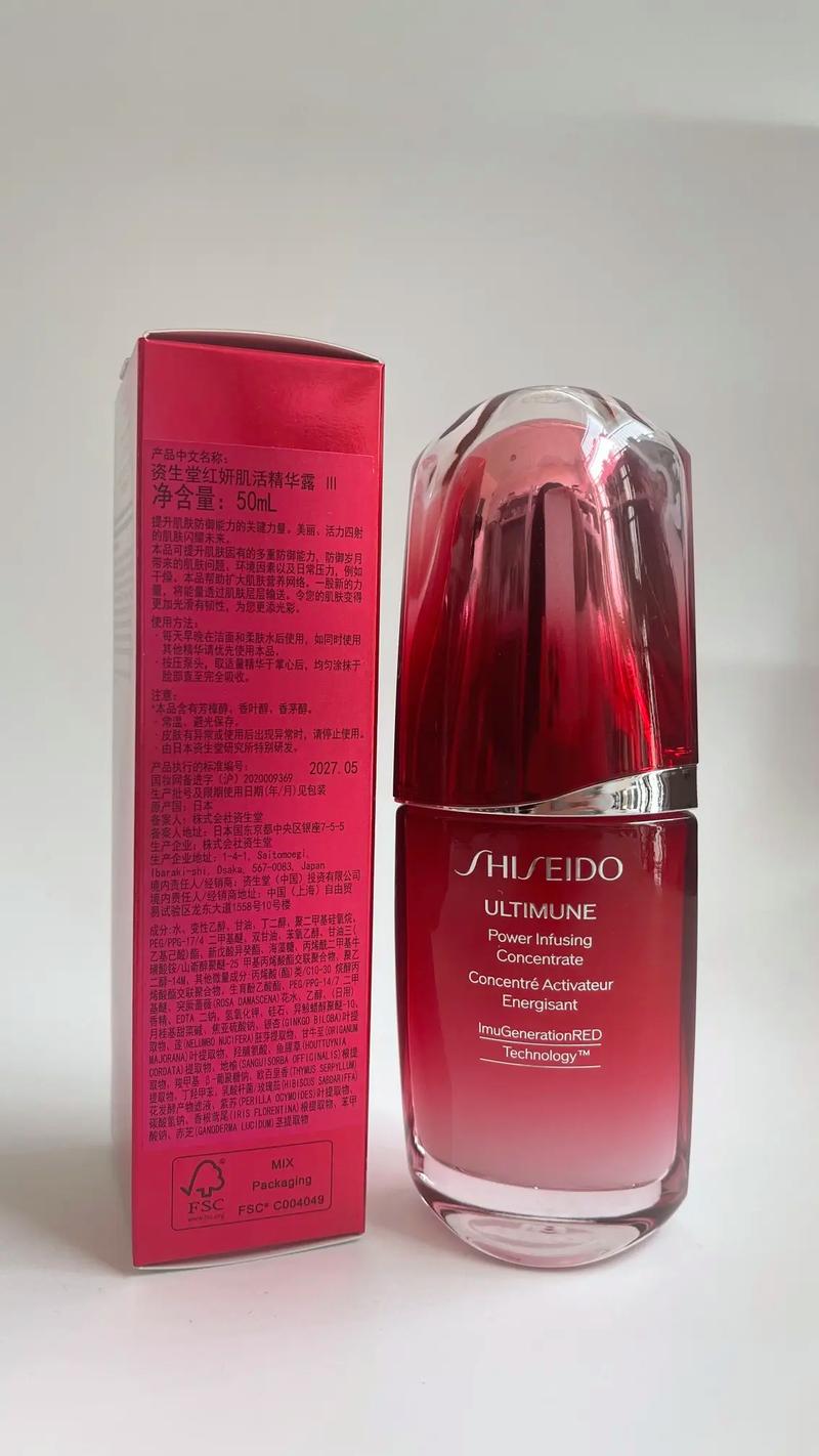 评测︳Shiseido资生堂 红妍肌活精华露