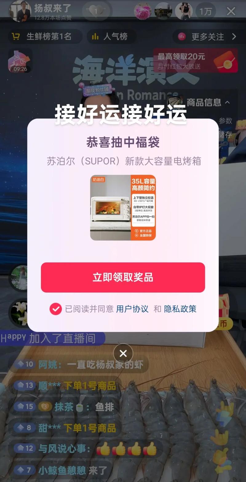 圣诞节最刺激的超值福袋降临，还有神秘大牌助阵？