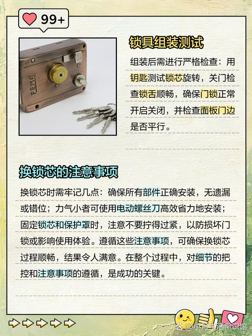 简单密码锁内部结构拆解图,防盗门锁锁芯拆卸流程如下