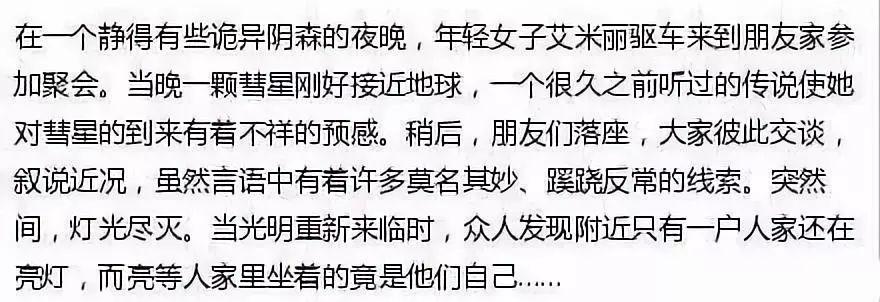 你敢相信吗？她们1件单品能穿7天