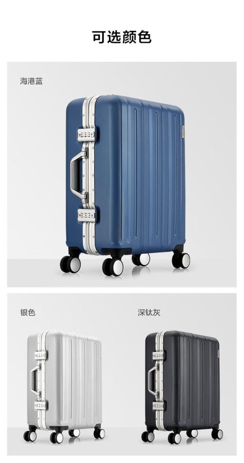 爱华仕拉杆箱配件价格表,爱华仕箱经济耐用拉杆材质分为铝合金