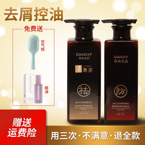 特选优品旗舰店手机,特选优品鱼龙混杂无法保证商品真实性