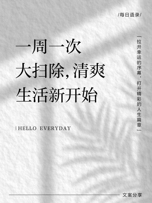 真正的仪式感，是将普通的日常过的“有意思”，比如我的周日大型清洁护肤秀