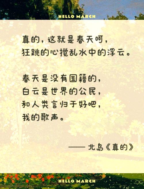 世界诗歌日|和大山里的浪漫小诗人,在春天里散步