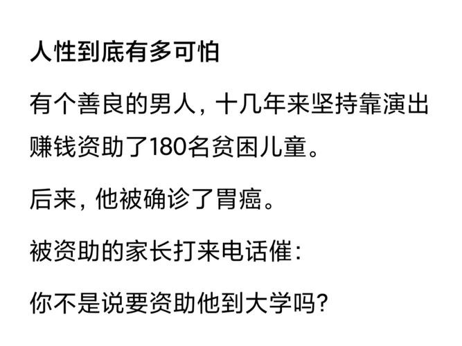她说“对积累财富不感兴趣”，所以裸捐了250亿？