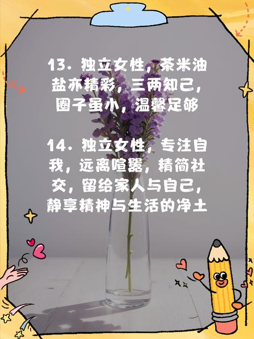 今天说女性独立，我们在说些什么？