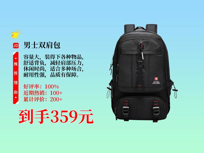 西安哪里有瑞士军刀包,瑞士军刀知多少?问与答(13)