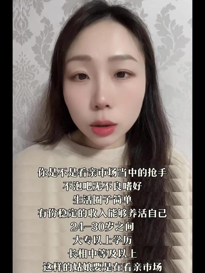 被称“长相中等”,你看她在乎吗?