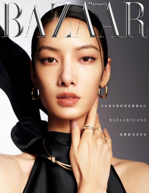 时尚芭莎90秒 ｜ Buy it if you can！！