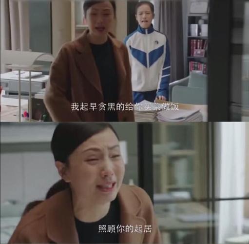 《小欢喜》越来越不欢喜了，可我却越看越上头…