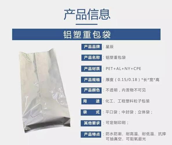 哪里有做包袋的厂家,包装袋知多少?问与答(20)