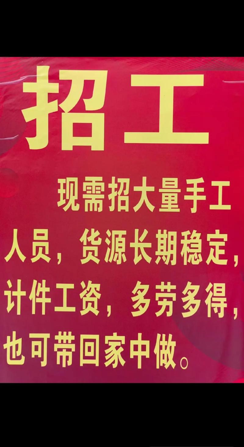 服装外发加工,服装订单多怎么办？