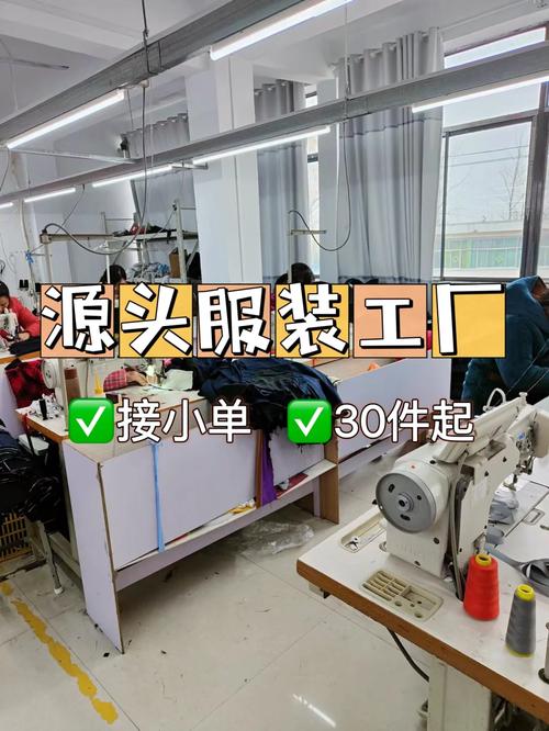 服装外发加工,服装订单多怎么办？