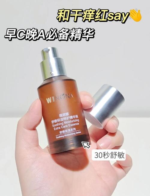 换季肌肤亮红灯,是时候展现这些精华的续航力了!