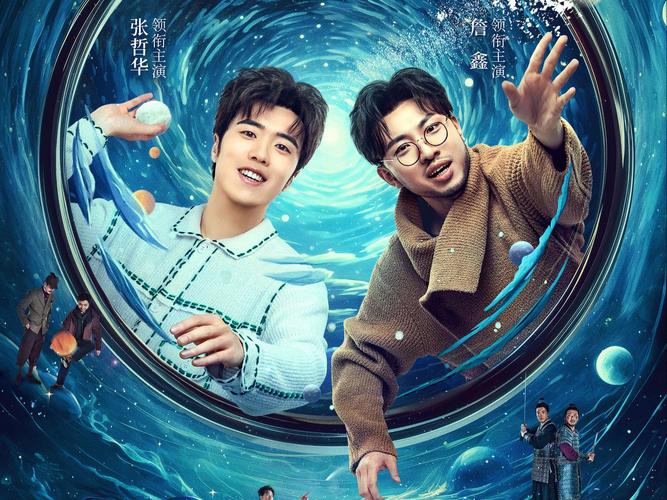 少爷和我:他们缔造了“刘波儿宇宙”