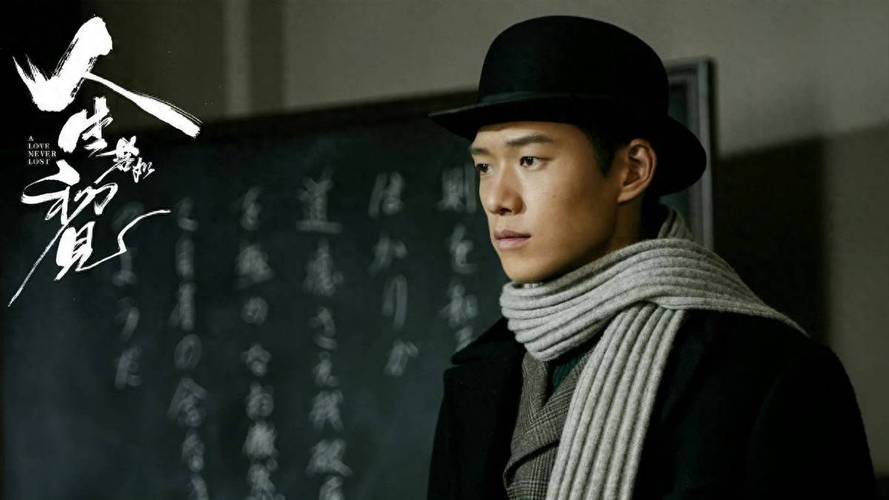 魏大勋,男配的翻身之战