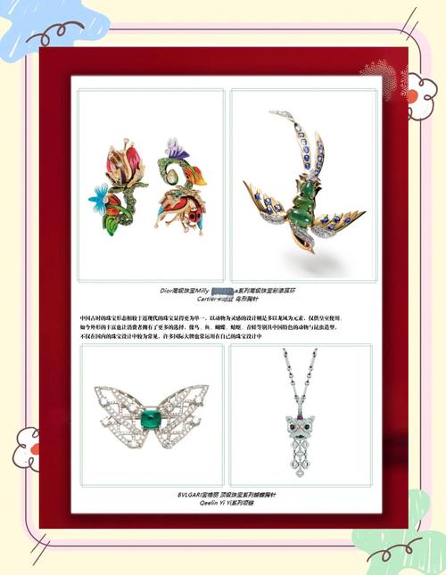 时尚大咖携手国际新锐珠宝设计师， 跨界演绎东方美学高定珠宝作品！