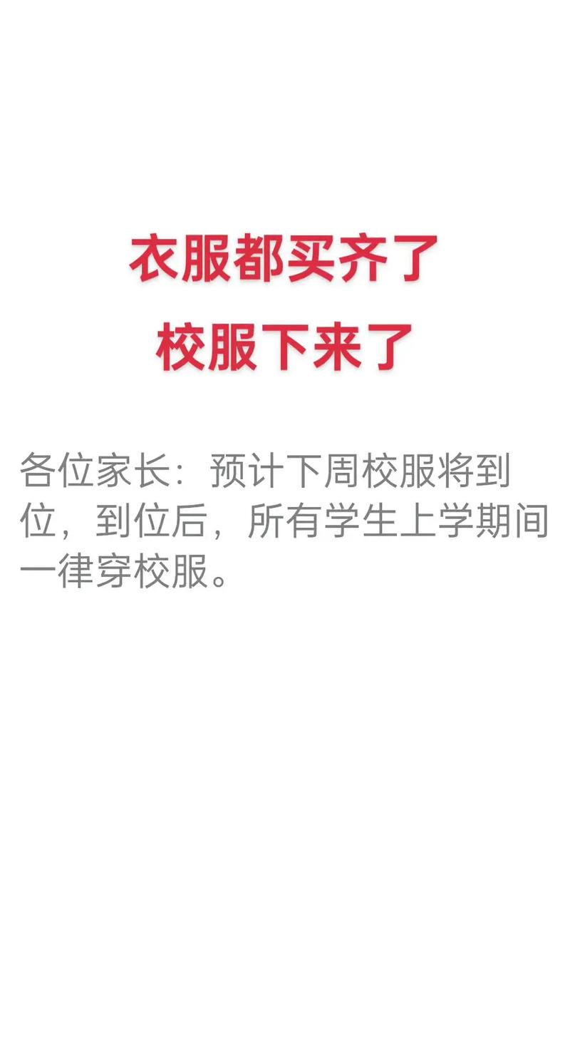 买买买｜小学你打死都不穿的校服裤，现在全世界都在穿！