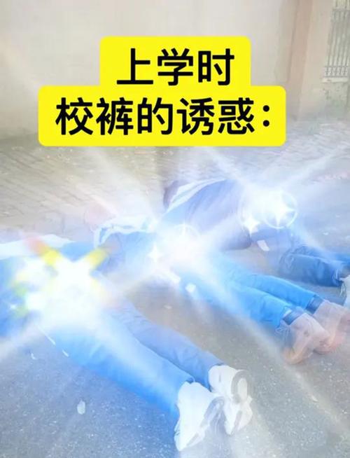 买买买｜小学你打死都不穿的校服裤，现在全世界都在穿！