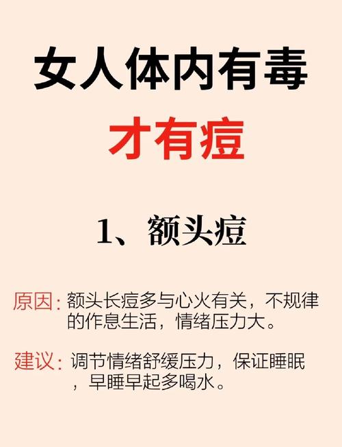 那些从不长痘的人，到底做了啥？