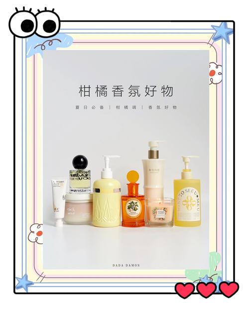 夏日香氛图解,用嗅觉带来清爽感!