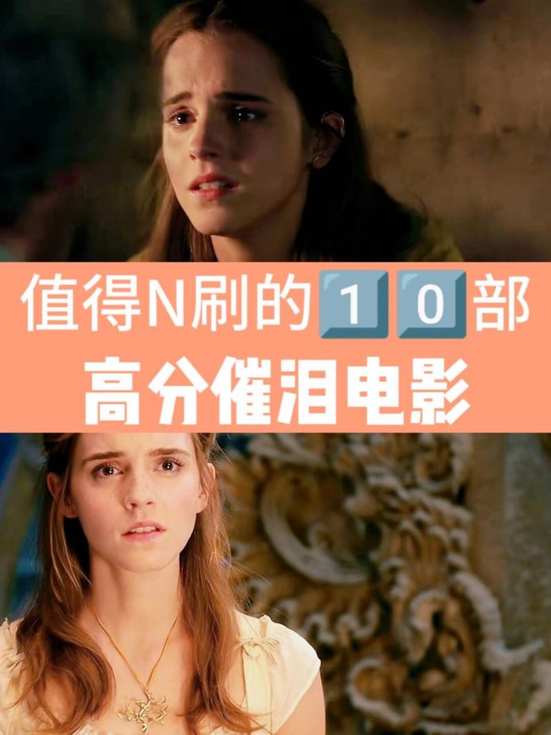 下半年最催泪电影,我预定这一部…