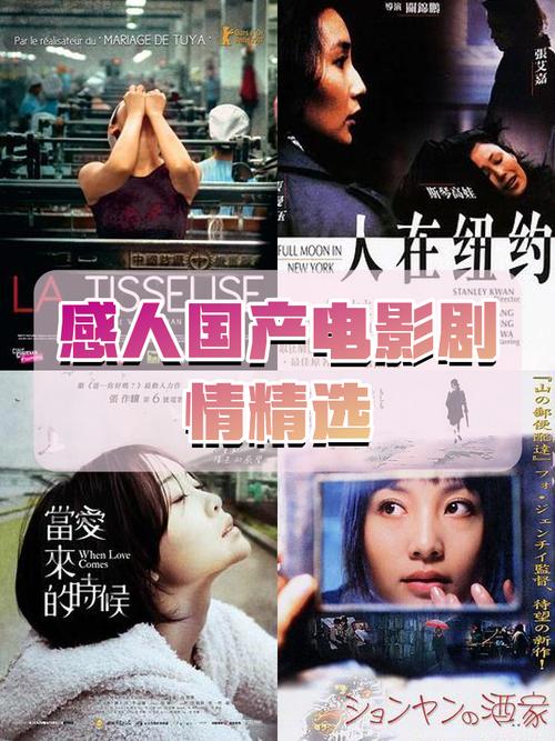 下半年最催泪电影,我预定这一部…