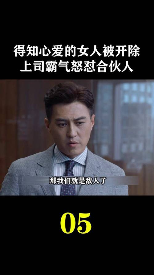 靳东的朋友圈换号上线,《精英律师》“戏”好足!