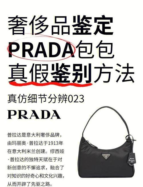 包包纹样矢量图,鉴别奢侈品真伪:从五大细节辨别真伪