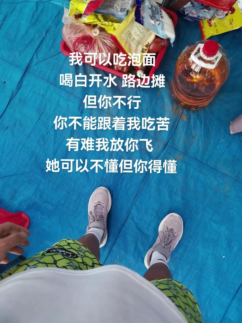 女孩不图钱，才敢说爱你？