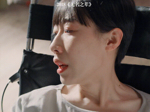 《无名之辈》的任素汐让我哭干了这个月的眼泪份额，你上次哭是因为什么？【芭姐日常】