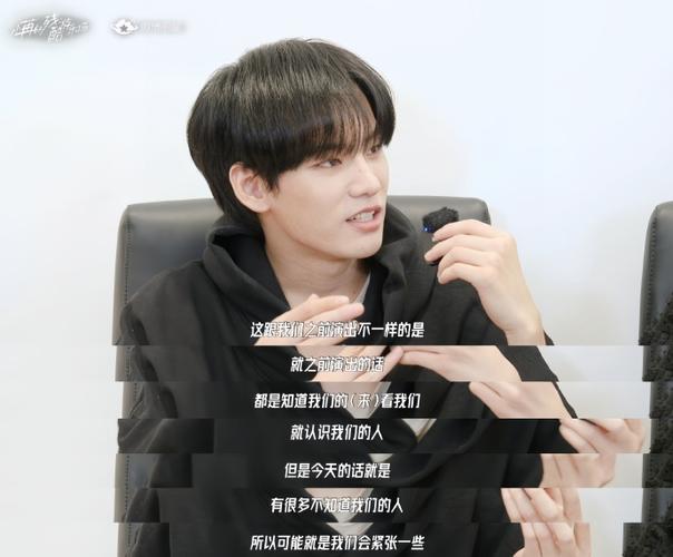 点击即看内娱活人感男团采访