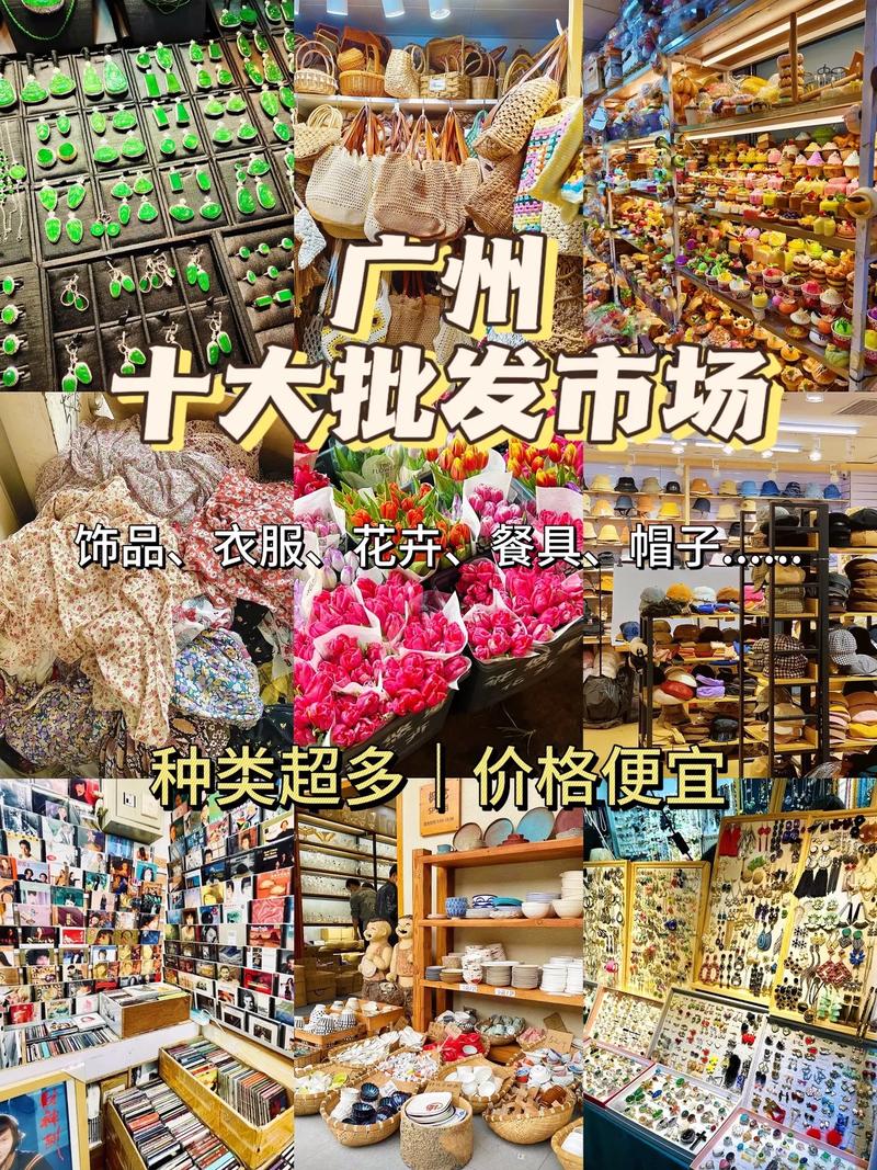 广州箱包辅料市场,广州箱包批发市场有哪些常用辅料？