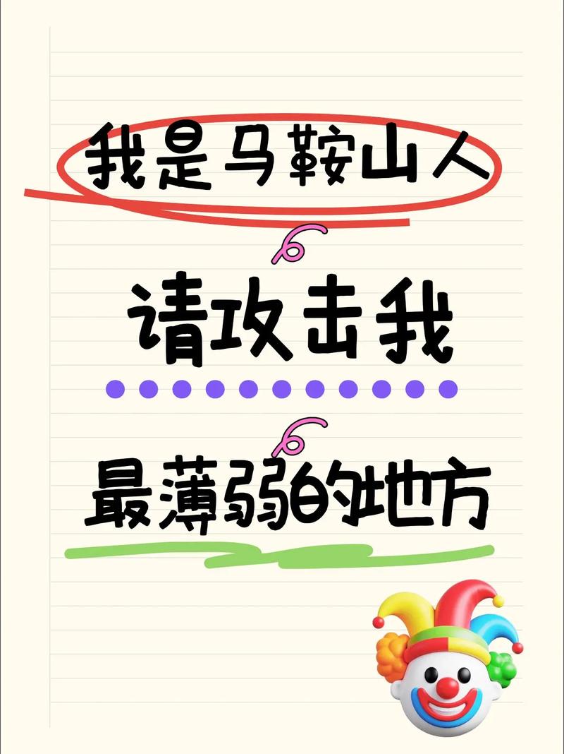 我是强势大女主,请攻击我最薄弱的地方