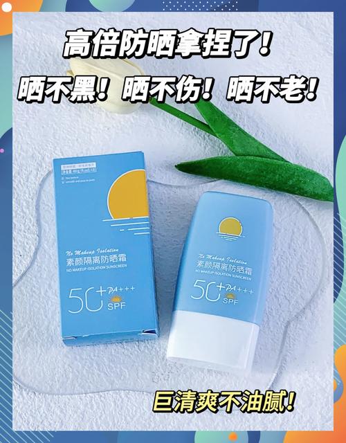 SPF1=防晒15分钟?小P老师“不怕晒”秘籍大公开!