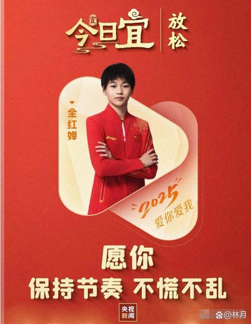 全红婵三个字，成了今年夏天的专属记忆