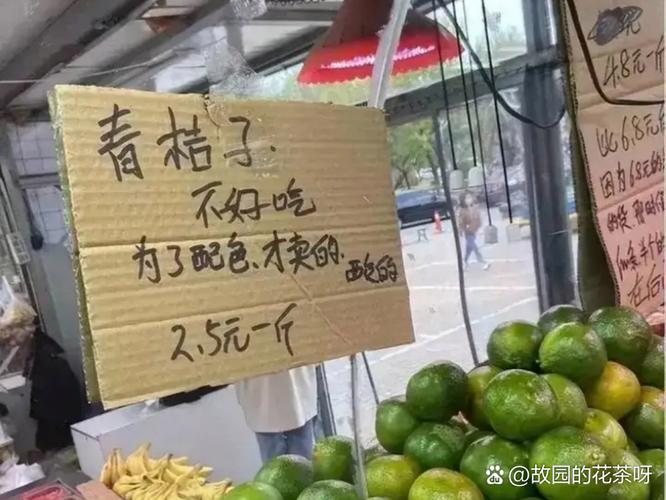 我只想替你们尝尝到底好不好吃！