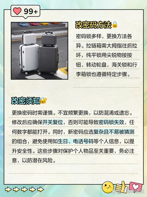 密码箱按不动怎么办,密码box怎么解锁?