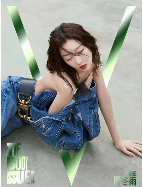 搭配皮草不会“妆”?快来看看周冬雨大气又高级的简约妆面!