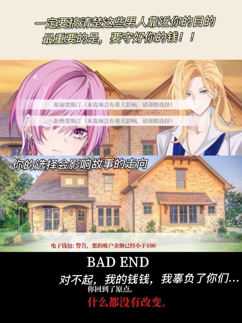 这届乙女玩家，不想当“恋爱脑”