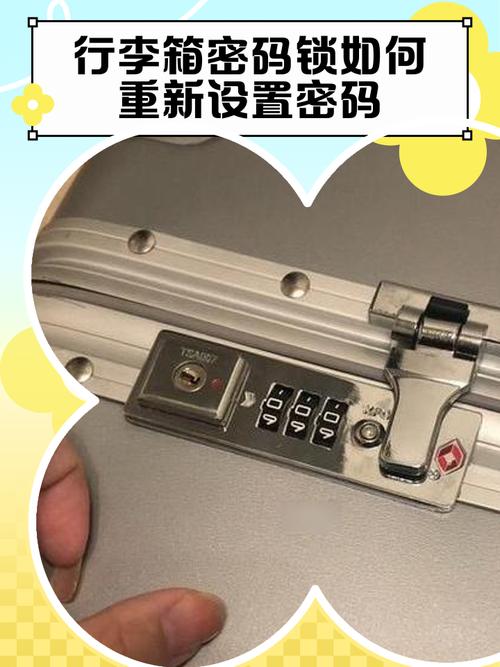 密码箱密码锁坏了能换吗,后备箱密码锁忘了密码打不开怎么办?