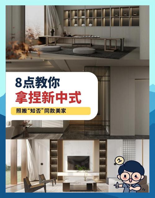 几个词教会你新中式怎么整