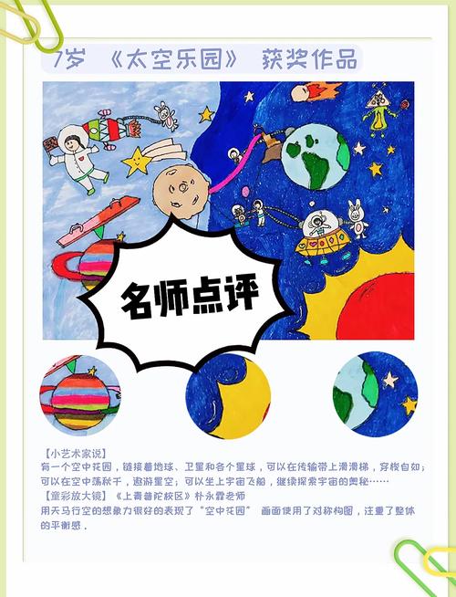 我们不是为了培养“小画家”，而是为了点燃“小宇宙”